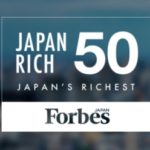 パチンコ業界から2017年日本長者番付にランクインした8名の大物